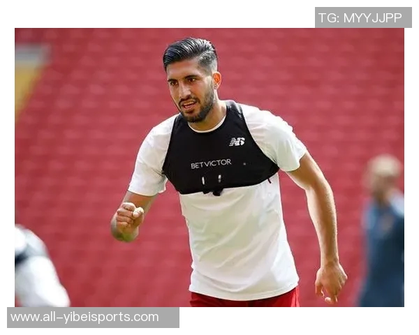 埃姆雷詹展望未来希望继续留在多特并争取欧冠资格